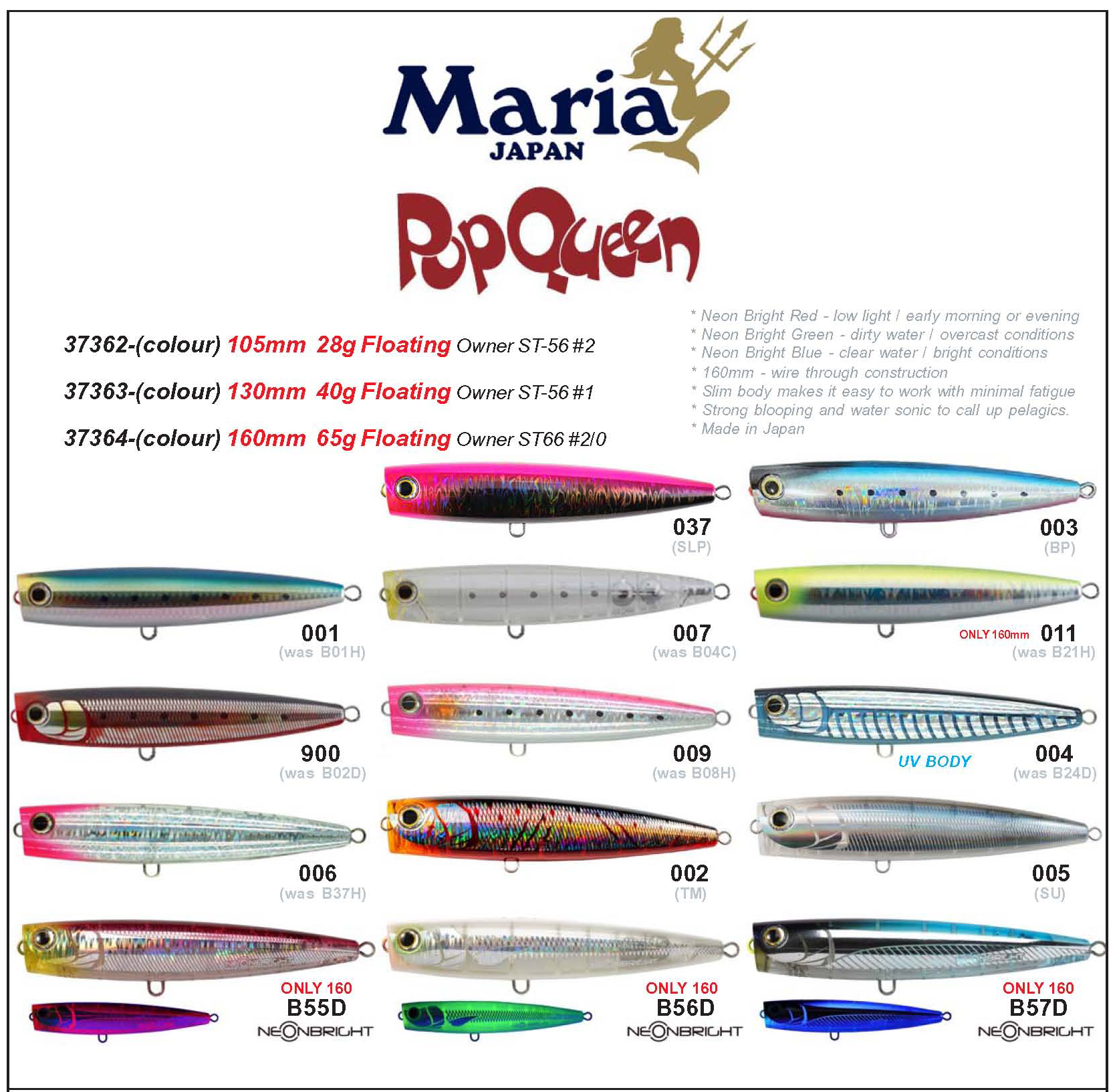 MARIA POP QUEEN F160 65g