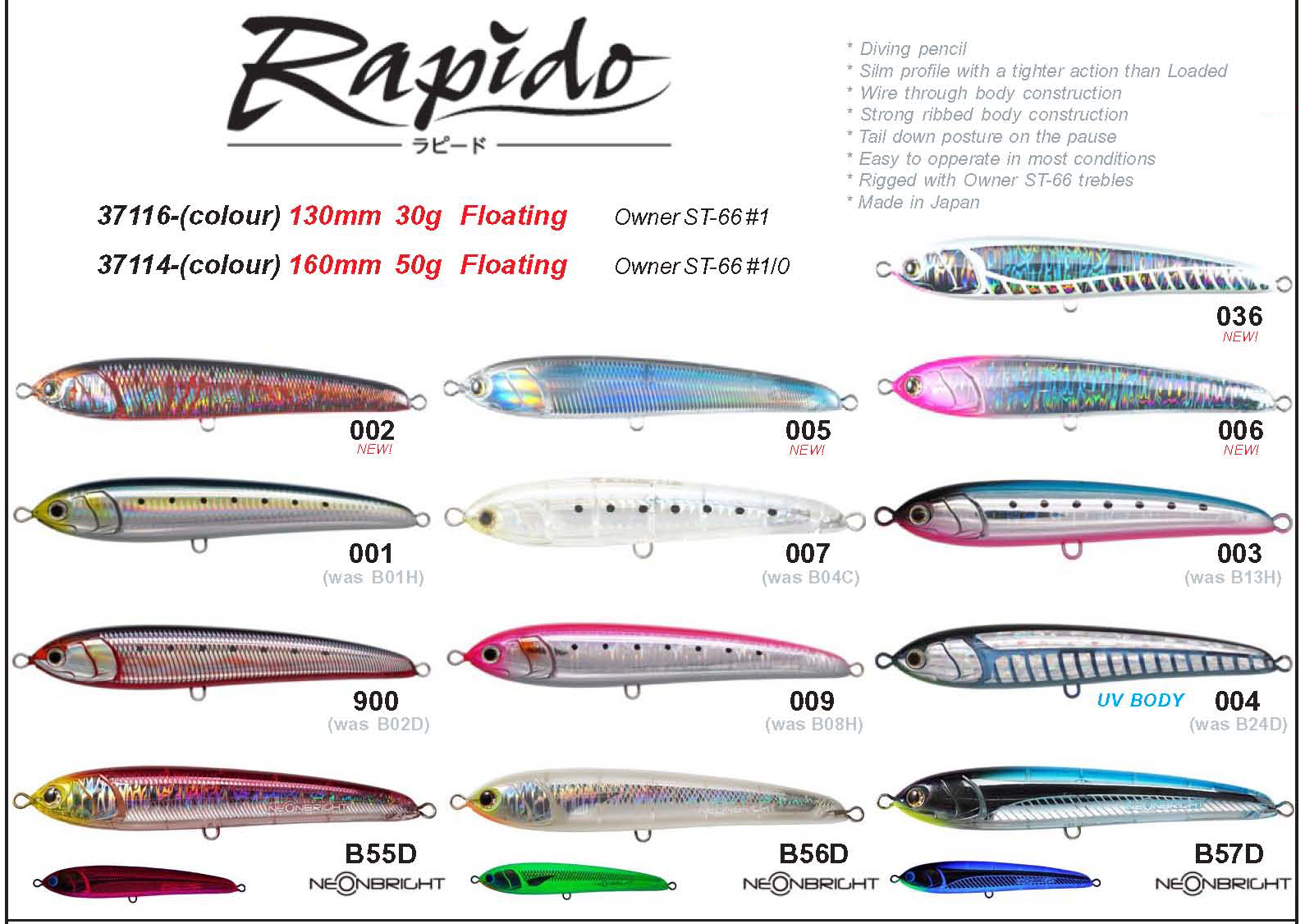MARIA RAPIDO F160mm 50g Floating